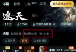 遮天动漫新爆料视频大全,精彩剧情抢先看，揭秘神秘角色与世界观