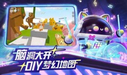 蛋仔派对最新决战记爆料,全新篇章，神秘挑战即将开启！