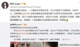 董博老婆爆料视频在线观看,揭秘背后惊人真相