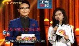 综艺台在线直播观看,笑料百出，精彩纷呈