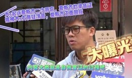 大s葛斯齐的最新爆料录音,大S葛斯齐最新爆料录音揭露惊人内幕