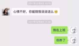 陈逸轩爆料聊天记录视频,揭秘背后惊人真相