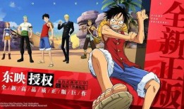 热血航线2最新爆料