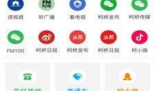 天天630新闻爆料电话,揭秘新闻热线背后的故事