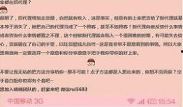 cs2最新作弊爆料,揭秘作弊者手段与平台应对措施