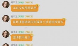 娱乐吃瓜小记百度云