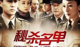 扒奇爆料剧情分集介绍视频,剧情分集深度解析，揭秘幕后真相