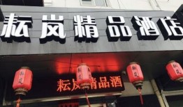 苏州饭店爆料视频最新版,细节曝光，真相大白