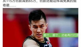 马健爆料郭艾伦视频播放,篮球场上的激情瞬间