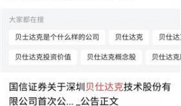 爆料淘宝负面新闻有哪些,揭开电商巨头背后的暗流涌动