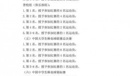 东莞爆料降温公告最新版,气温骤降，市民注意保暖措施