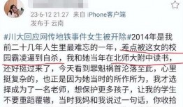 网友张薇爆料视频,揭秘事件背后真相