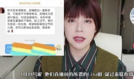 李朝网红爆料视频播放大全,揭秘娱乐圈幕后真相