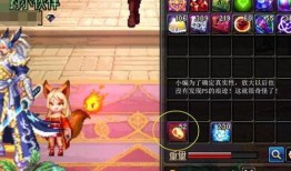 dnf最新爆料bug,神秘Bug引发热议，游戏体验再升级！