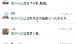 深圳小朋友爆料视频,揭秘校园生活趣事