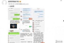 最新消息爆料君,最新热点事件内幕大曝光！