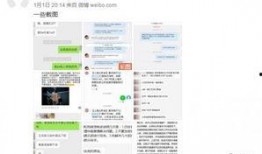 最新消息爆料君,最新热点事件内幕大曝光！