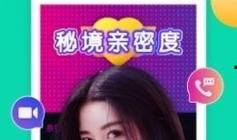 爆料小莎老师视频下载