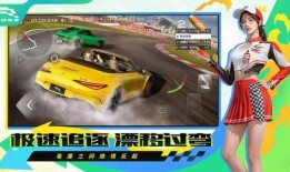 巅峰极速最新皮肤爆料,炫酷设计引玩家热议