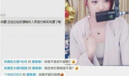 海康员工女友爆料视频播放,揭秘职场真相
