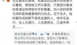 娱乐圈爆料的文章知乎,揭秘明星背后的故事与真相
