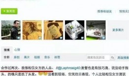 张小寒爆料截图视频大全,揭秘娱乐圈幕后真相