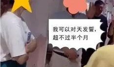 爆料食材事件视频,视频爆料揭露食品安全黑幕