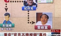 爆料金包银视频,奢华背后的惊人真相