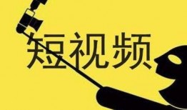 爆料讽刺短视频素材图片,讽刺短视频背后的真实故事