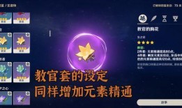 须弥版本爆料大全最新,揭秘新世界神秘面纱