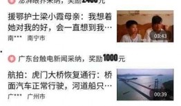 头条爆料富婆视频大全集,揭秘豪门生活背后的真实故事