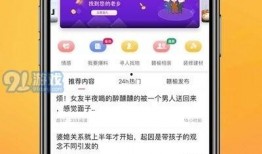 小瓜最新爆料新闻网,新闻网最新动态揭秘