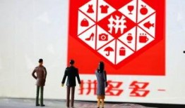 北京新闻爆料拼多多,北京新闻爆出惊人内幕