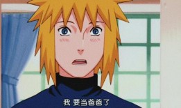 火影忍者玖辛奈爆料视频,玖辛奈爆料视频深度解析