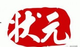 致远最新爆料消息新闻