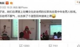 郭正亮老师爆料视频大全,揭秘幕后的真实故事