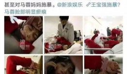 马荣爆料视频大全,揭秘娱乐圈不为人知的幕后故事