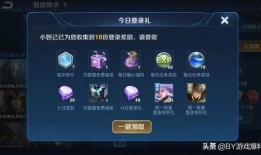 王者赛季s22爆料最新,新英雄、新皮肤、全新玩法大揭秘！