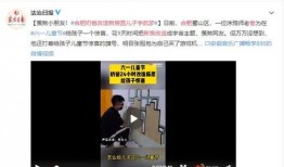 圆圆子最新爆料,揭秘娱乐圈不为人知的秘密