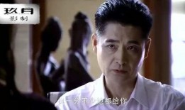 妻子出轨2在线观看,真相揭露，情感漩涡再起