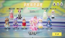 蛋仔派对最新爆料艾比大陆,蛋仔派对新世界的神秘面纱