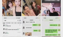 三只羊视频爆料,揭秘羊群背后的惊人真相