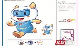 吉祥物大爆料怎么做视频,视频制作攻略全解析