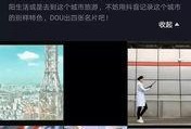 抖音爆料获奖视频,获奖视频背后的创作灵感与技巧