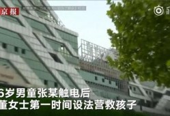 济宁嘉祥爆料事件视频曝光,视频曝光揭示惊人真相