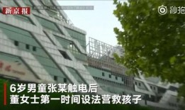 济宁嘉祥爆料事件视频曝光,视频曝光揭示惊人真相