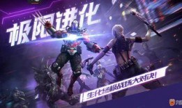 cf手游好货节最新爆料