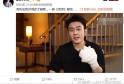 蛇哥最新爆料,揭秘娱乐圈惊人内幕