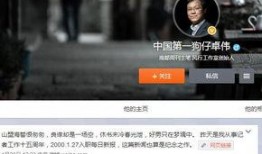 狗仔爆料日常视频下载安装,揭秘日常视频下载安装全攻略