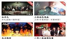 太湖新闻爆料视频播放大全,精彩瞬间回顾